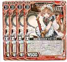アプロパンデーモス　3枚 2024/11)(SECRET)神華女帝アプロ・パンデーモス【X-SEC】{BSC44