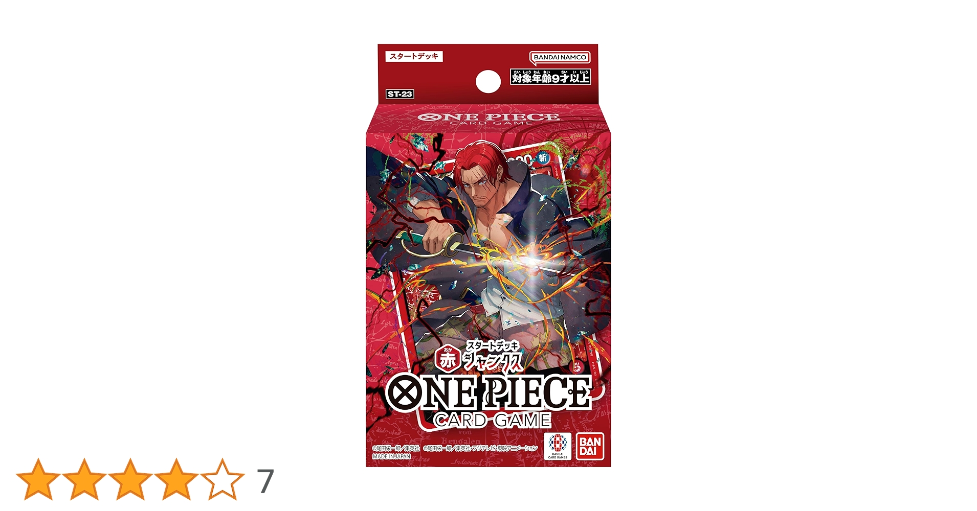 Amazon.co.jp: バンダイ(BANDAI) ONE PIECEカードゲーム