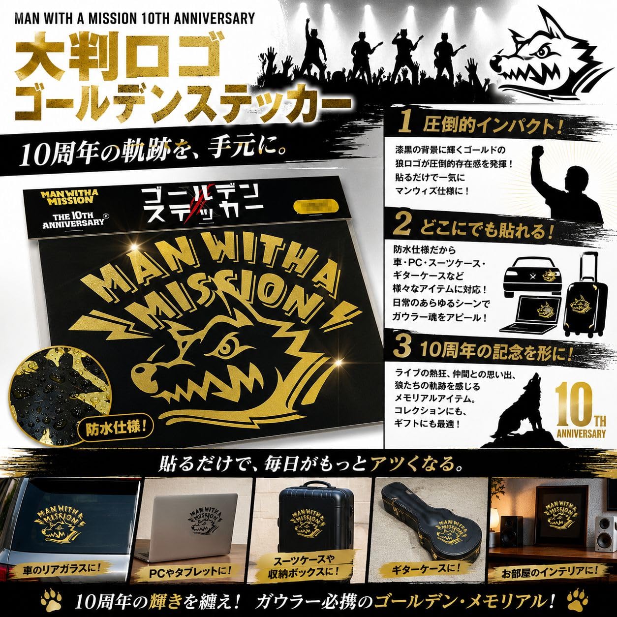 Amazon.co.jp: MAN WITH A MISSION マンウィズアミッション マンウィズ 