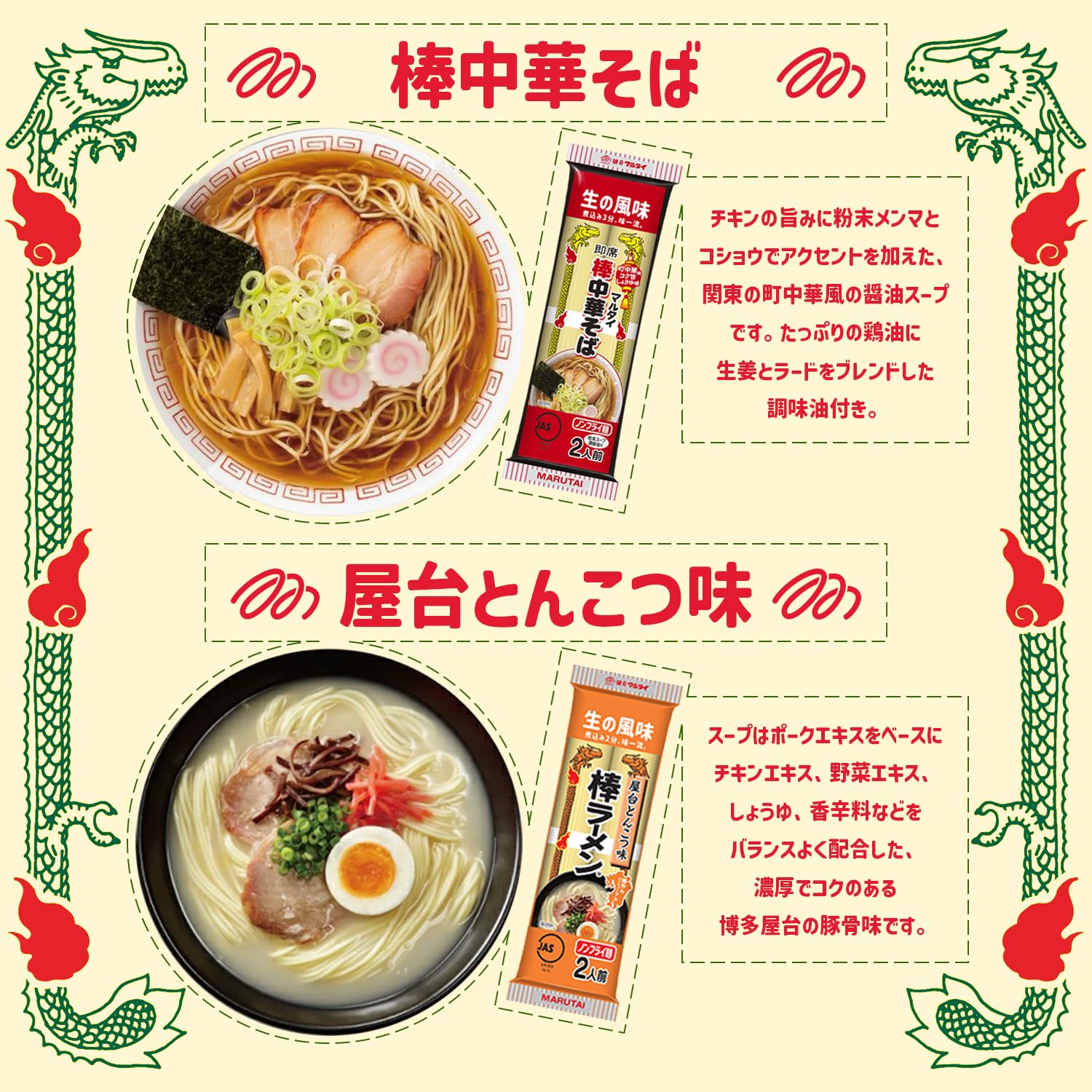 Amazon.co.jp: 棒ラーメン 5種 各1袋 計5袋 食べ比べ 詰め合わせ