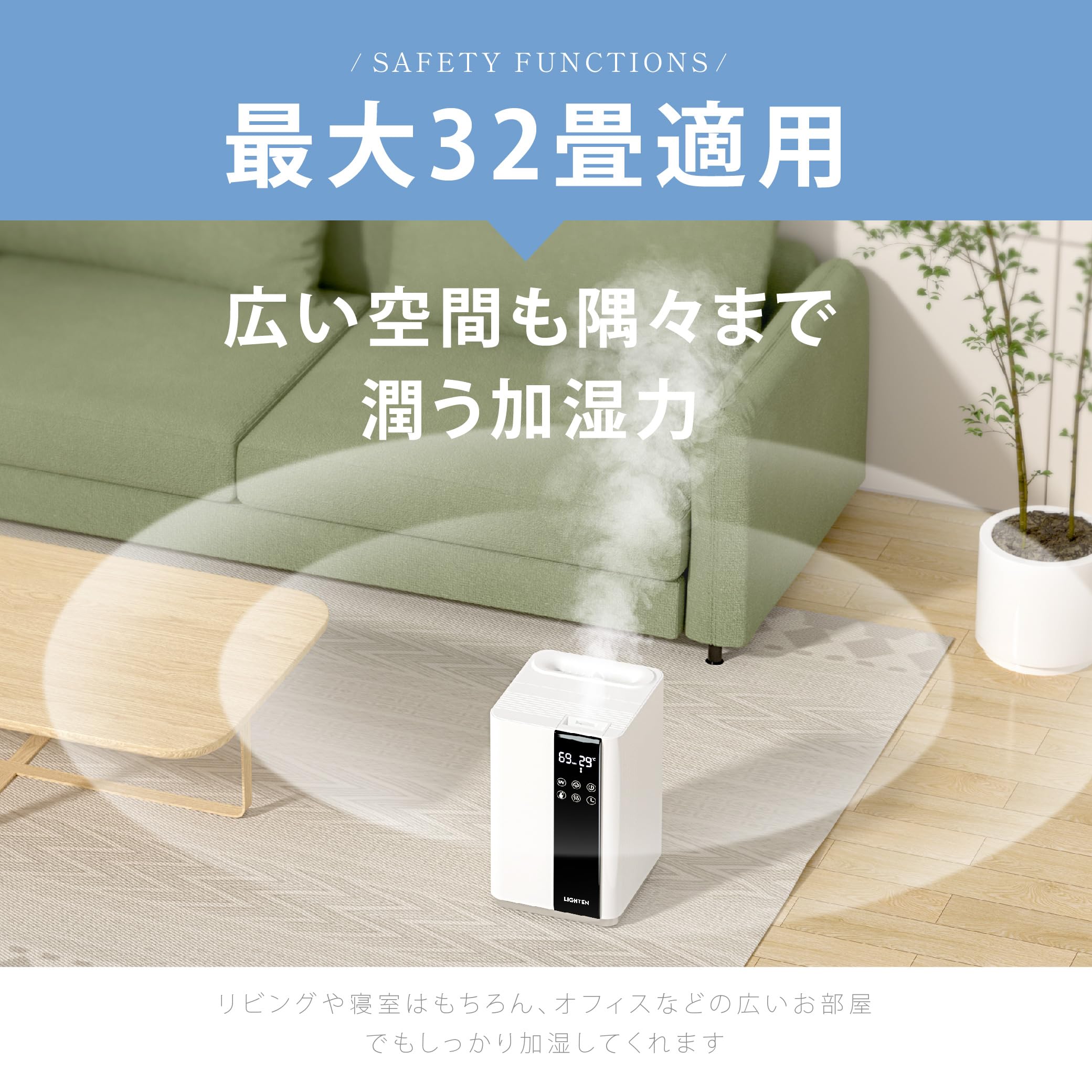 加湿器 大容量 5L 4重除菌浄化 マイナスイオン加熱超音波式 アロマ対応