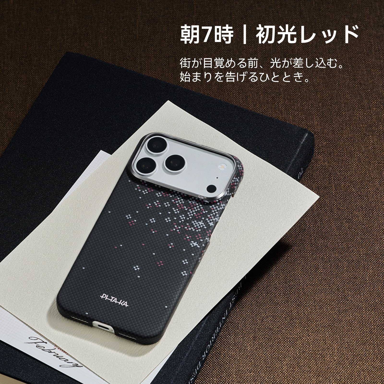 Amazon.co.jp: 【0.88mm極薄】PITAKA iPhone 17 Pro Max用ケース 極薄