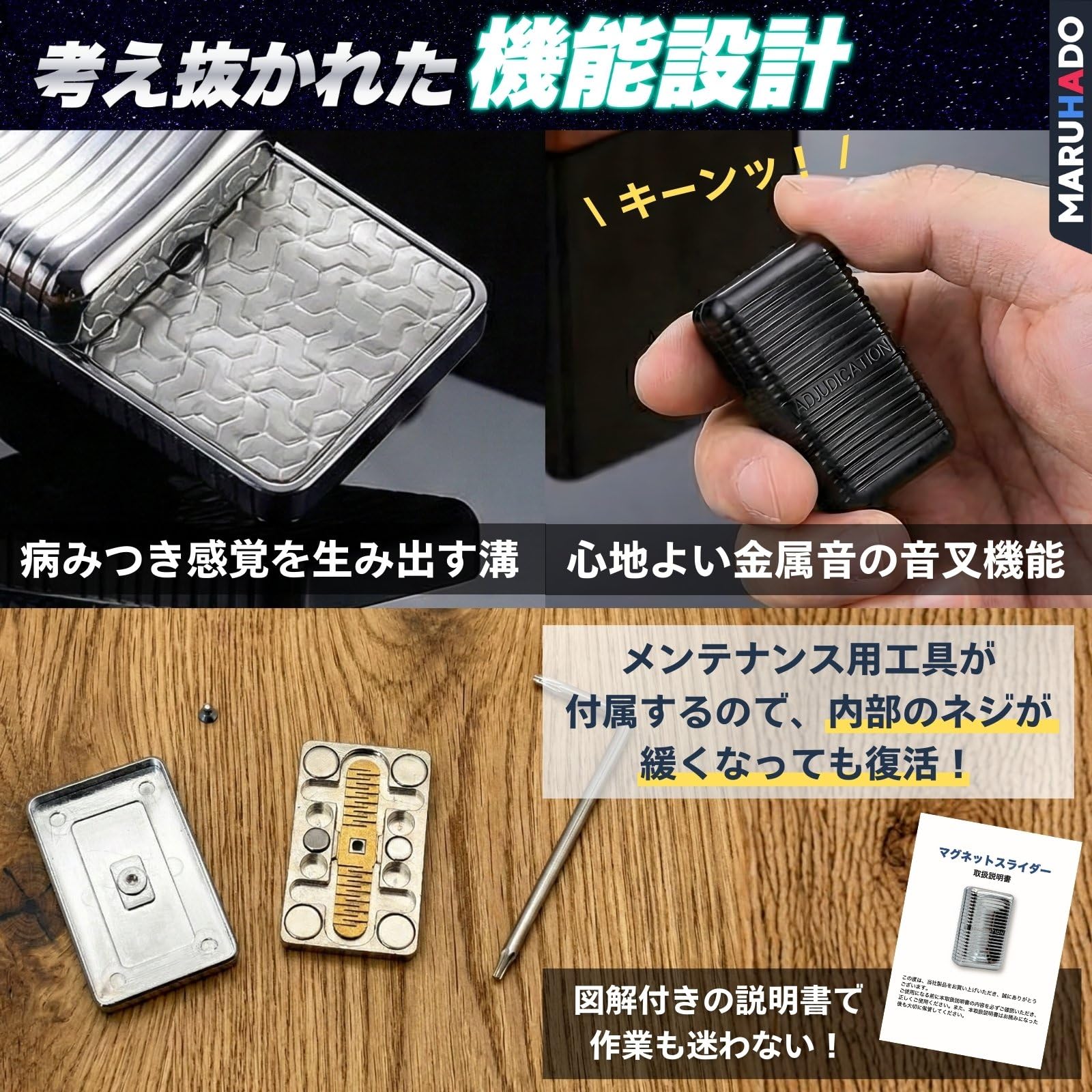 Amazon.co.jp: MARUHADO フィジェットスライダー フィジェットトイ