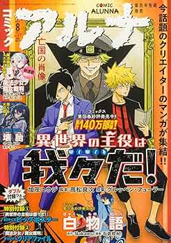 s08　14〜80巻 81LwA43M3lL._AC_UF350,