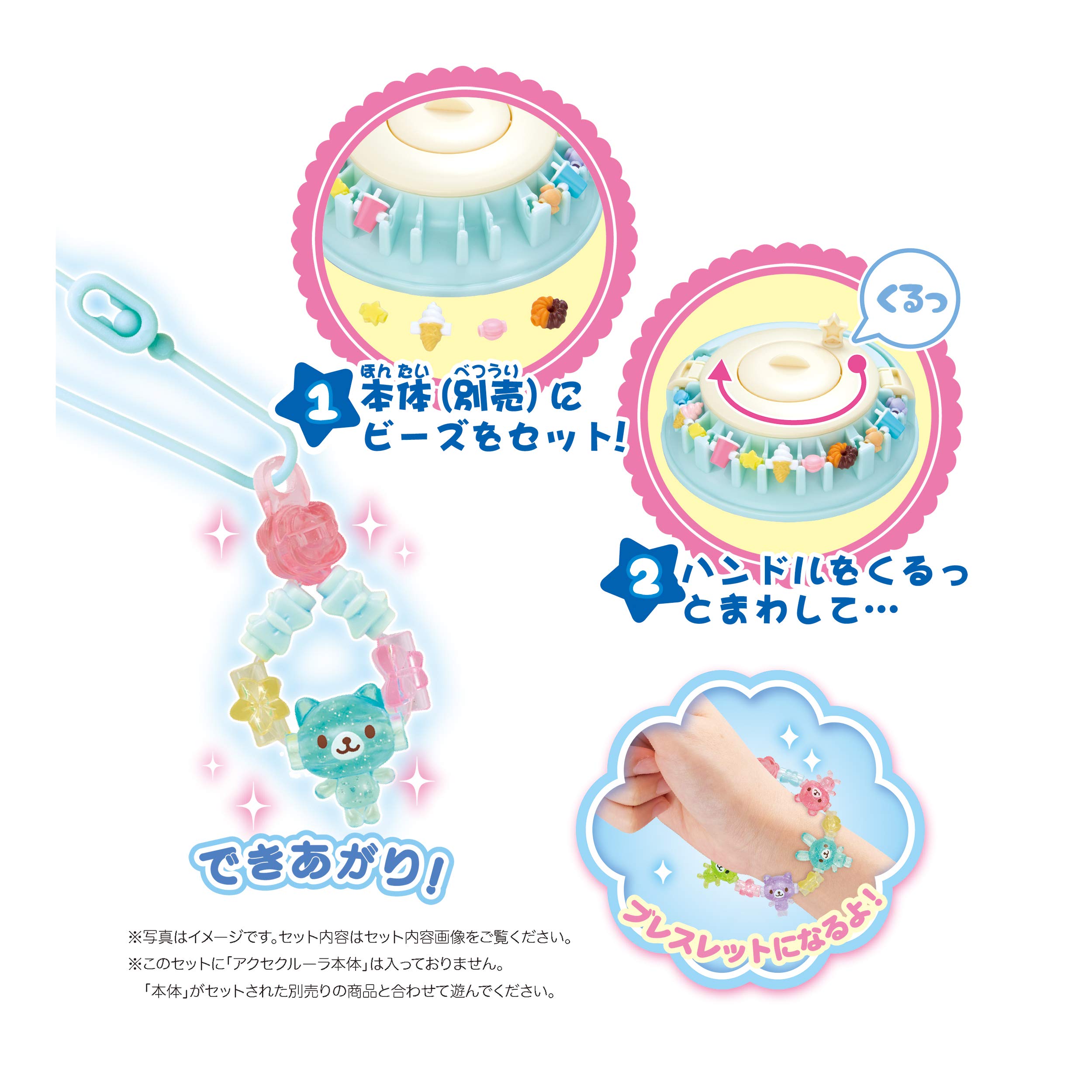 Amazon.co.jp: アクセクルーラ 【 カラフルどうぶつセット