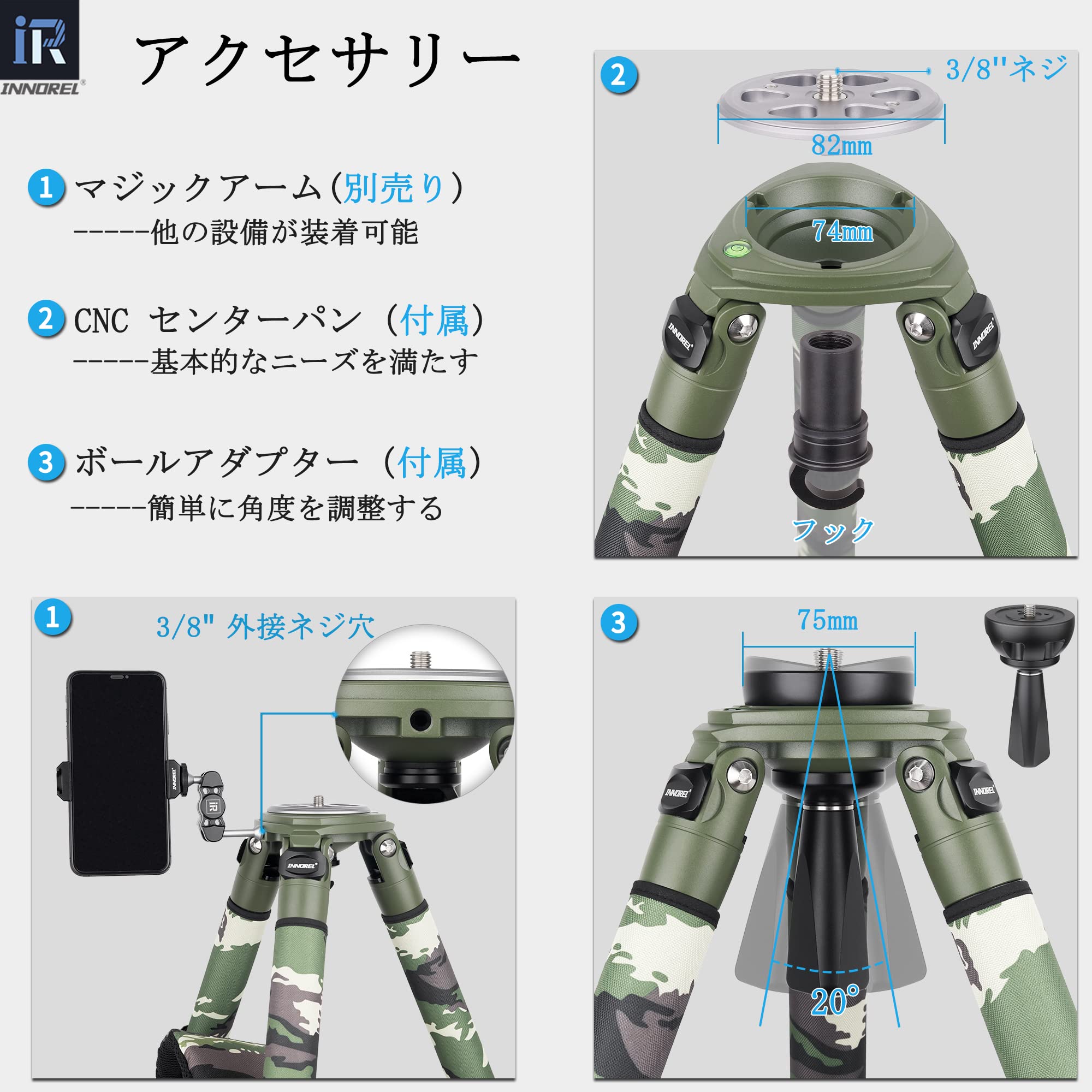 Amazon | INNOREL LT324CG カメラ用三脚 カーボンファイバー プロ三脚 