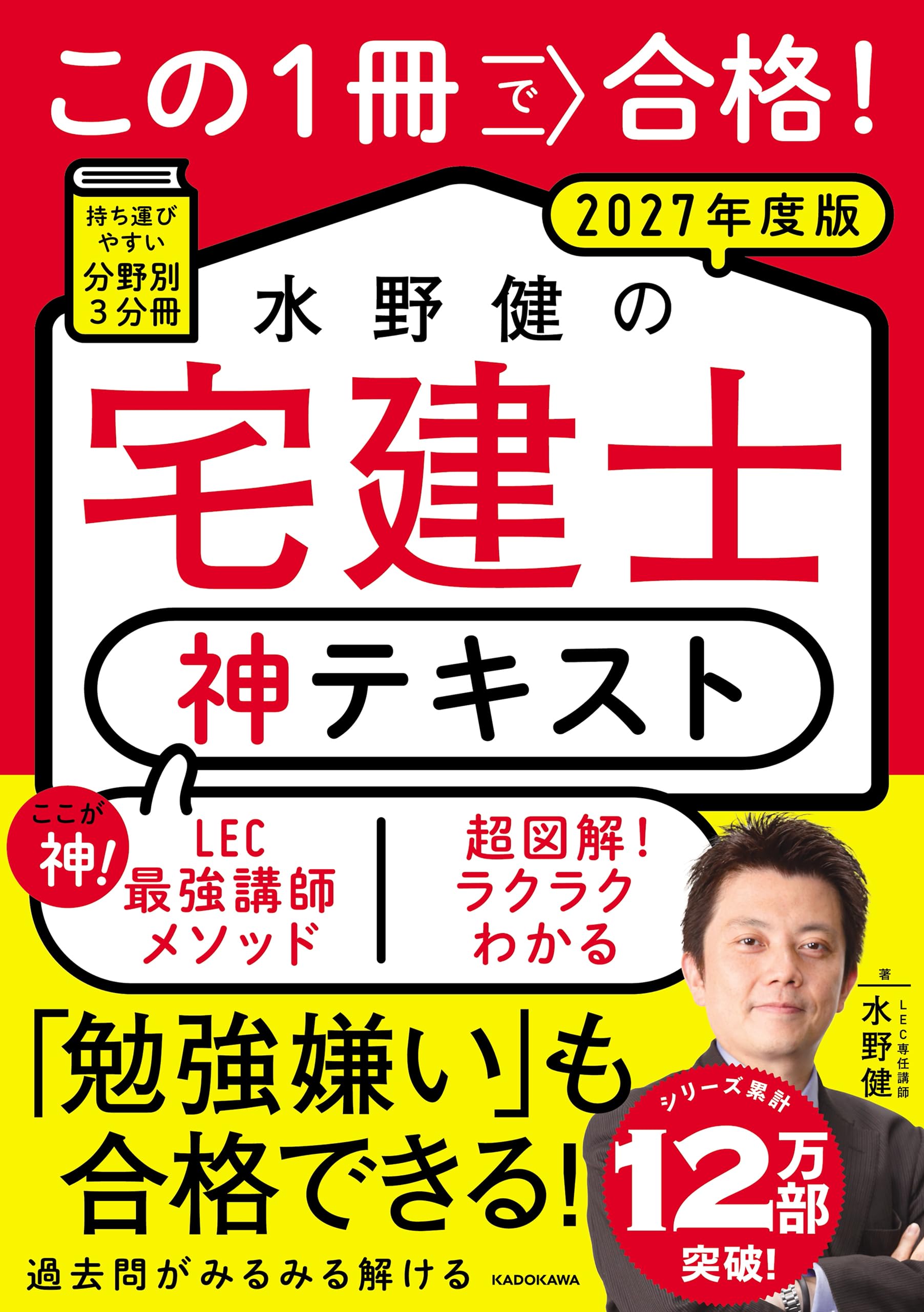 Amazon.co.jp: 水野 健: 本、バイオグラフィー、最新アップデート