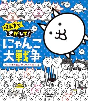 にゃんこまんꐕ様 81LwPicsqNL._UF350,350_QL50_.jpg