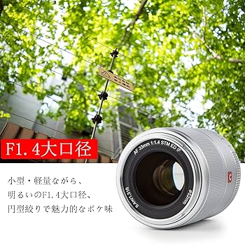 ⭐️美品⭐️Viltrox 33mm F1.4 Xマウント⭐️ Amazon.co.jp: VILTROX AF 33mm F1.4 XF Xマウントオート