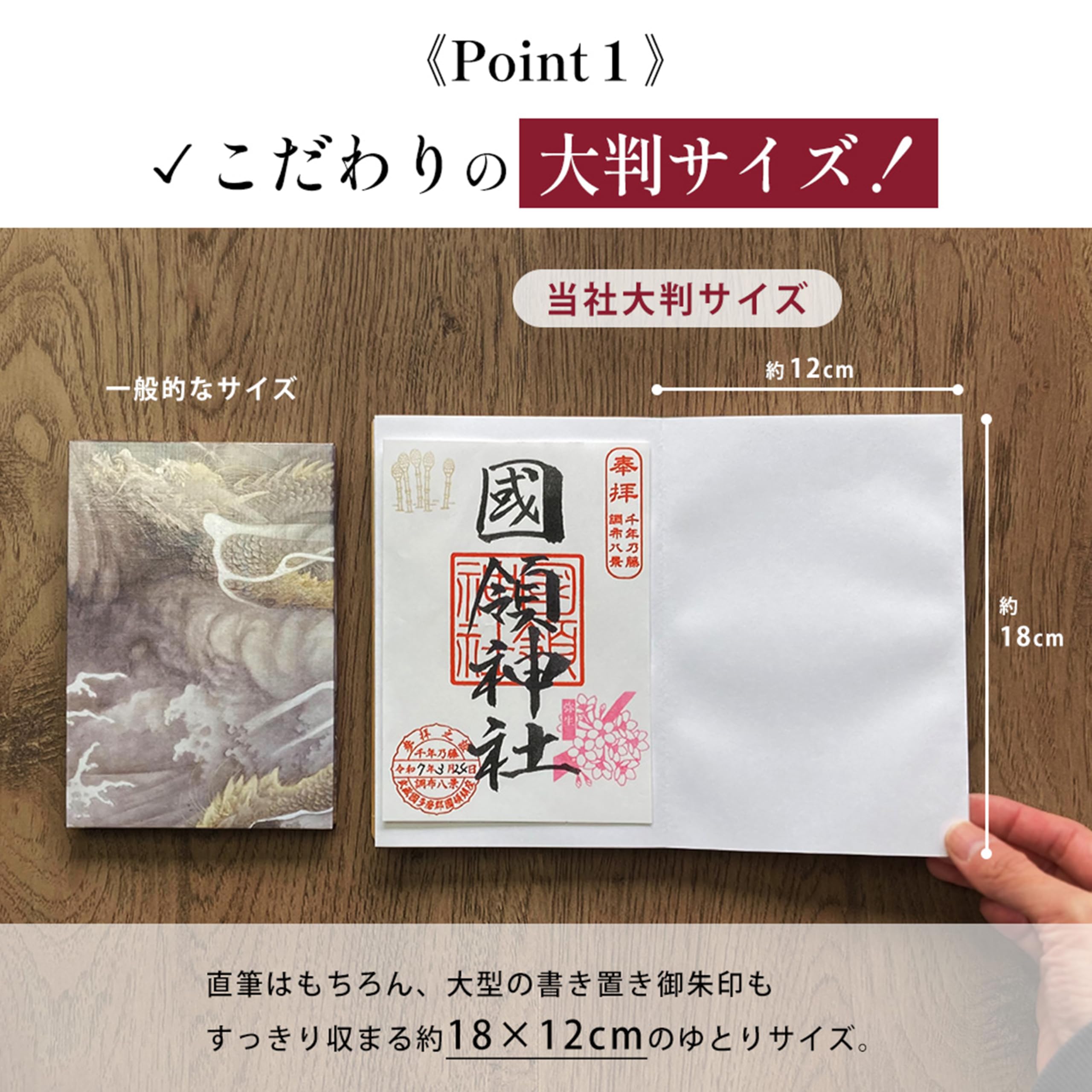 Amazon | (Styleneo) 御朱印帳 大判 182×121mm 御城印帳 御城印 御朱印