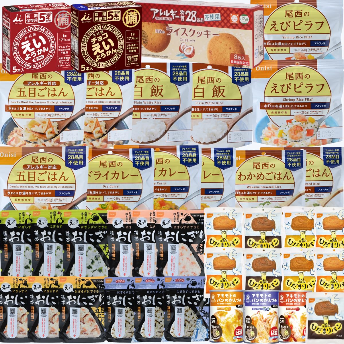 Amazon.co.jp: 【防災士×管理栄養士監修】非常食セット 4人用 3日分 計