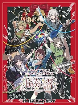 [TV-SHOW] トゲナシトゲアリ – 4th One-Man Live “協奏の響” (2025.10.22) (BDISO)