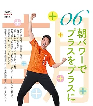 毎日修造カレンダー 修造日めくり]まいにち、テニス! 心を強くする本気の応援
