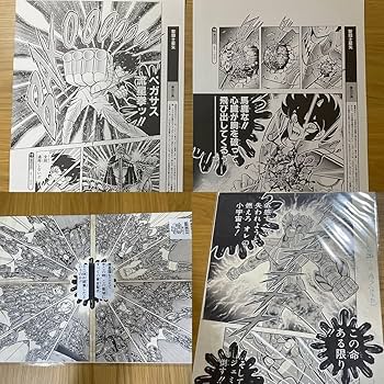 Amazon.co.jp: 聖闘士星矢 複製原画 複製原稿 ペガサス流星