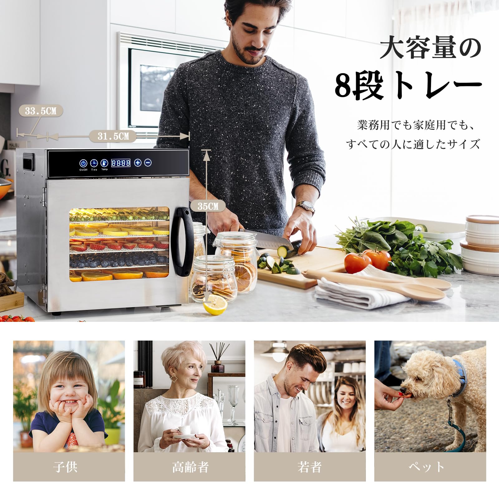Amazon.co.jp: Kwasyoフードドライヤー 8層食品乾燥機