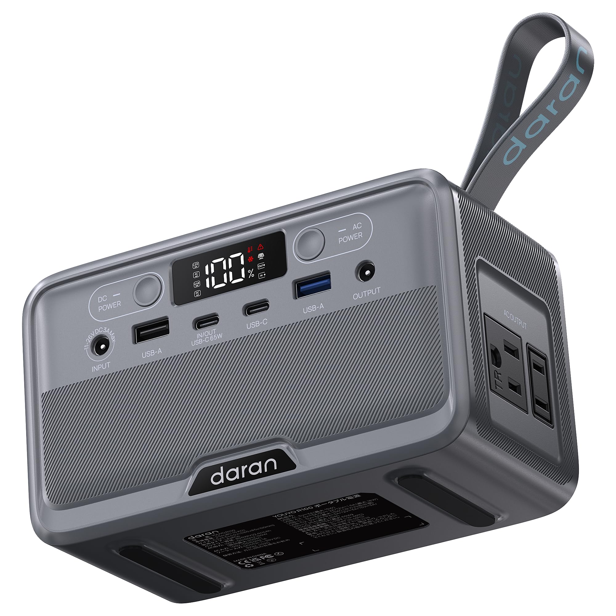 Amazon.co.jp: daran ポータブル電源100W 99Wh小型 31500mah リン酸鉄