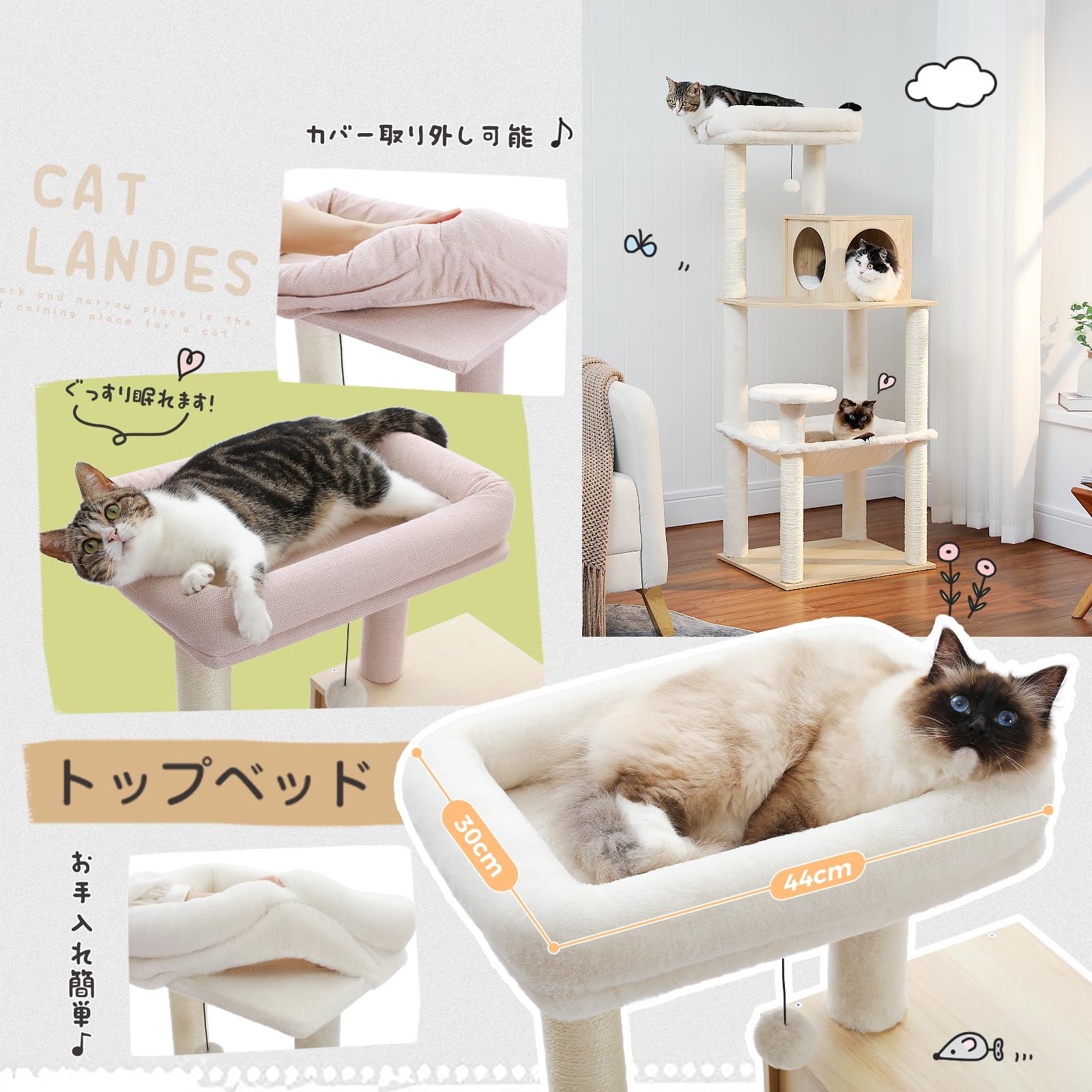 Amazon | PETEPELA(ぺテぺラ) キャットタワー 木製 猫タワー