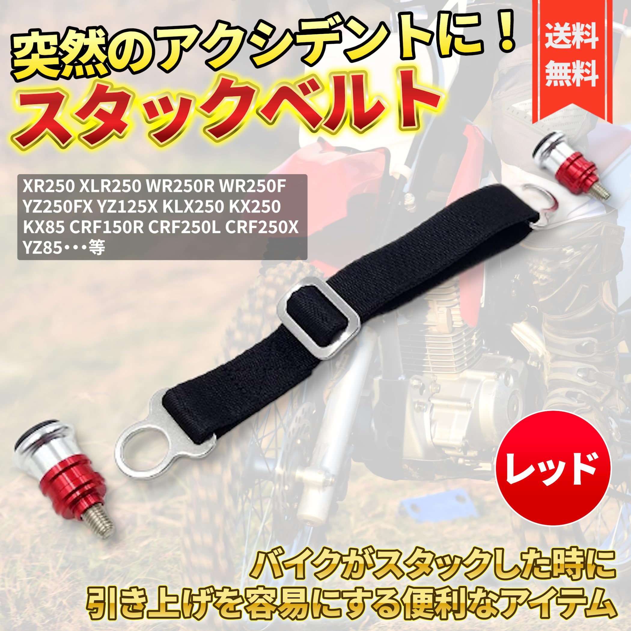 esアクセル　デカ紐　17日までの出品 ロングスロットルケーブル APE100/50｜株式会社デイトナ