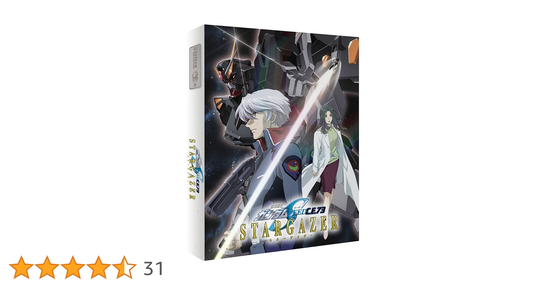 Amazon.co.jp | Mobile Suit Gundam SEED C.E. 73: Stargazer