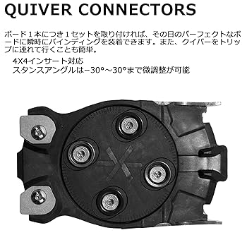 Amazon | 23-24 KARAKORAM カラコラム QUIVER-CONNECTORS