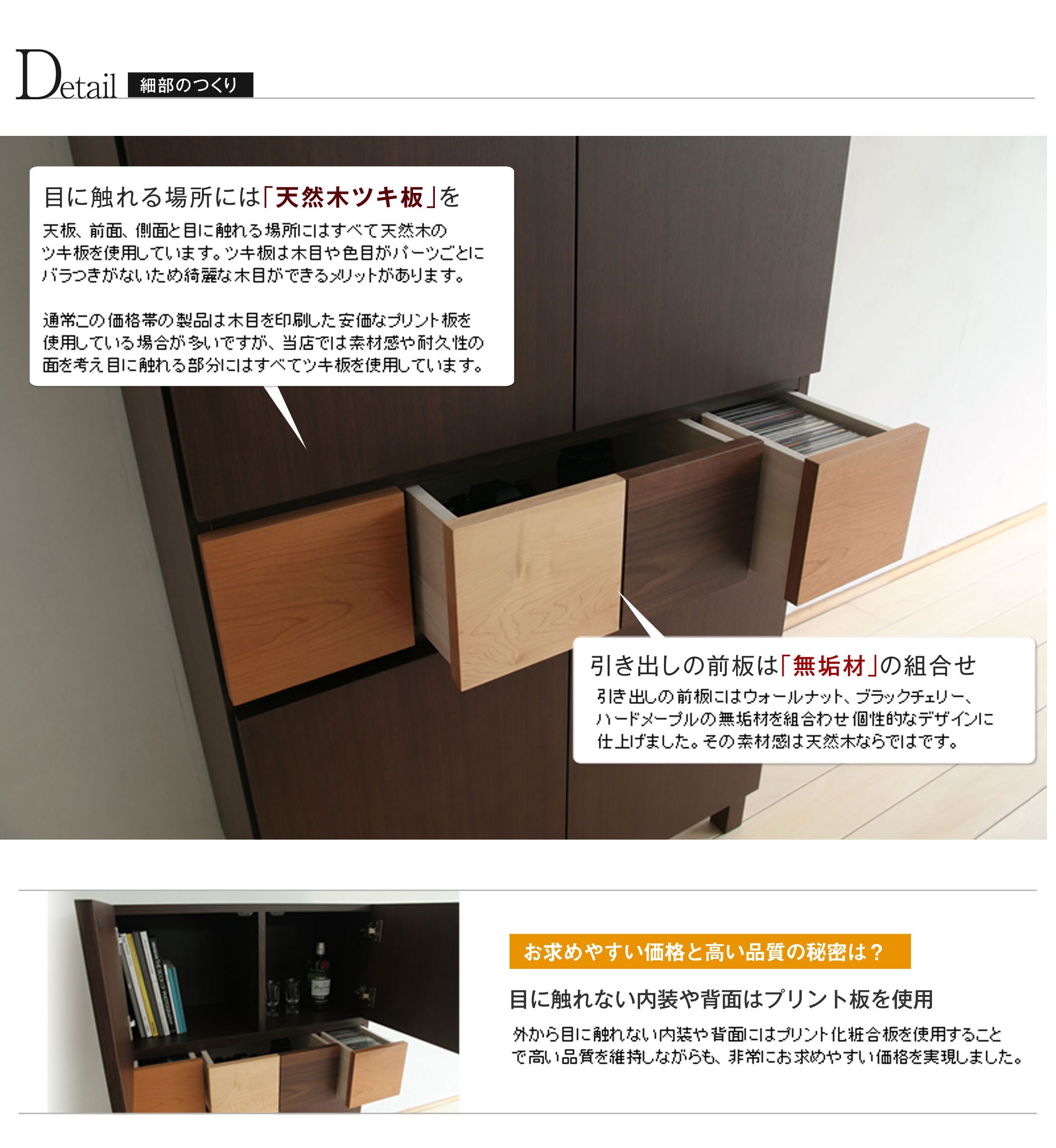 Amazon | 【リビング 収納棚】 ブリック80 ミドルキャビネット