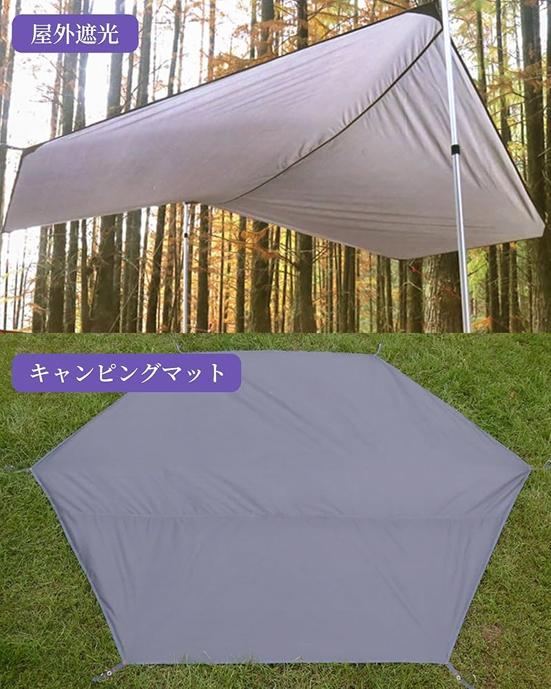 290cm 六角形 防水シート タープ　新品未使用 Amazon | グランドシート 六角形 テントシート 防水 軽量 ヘキサタープ