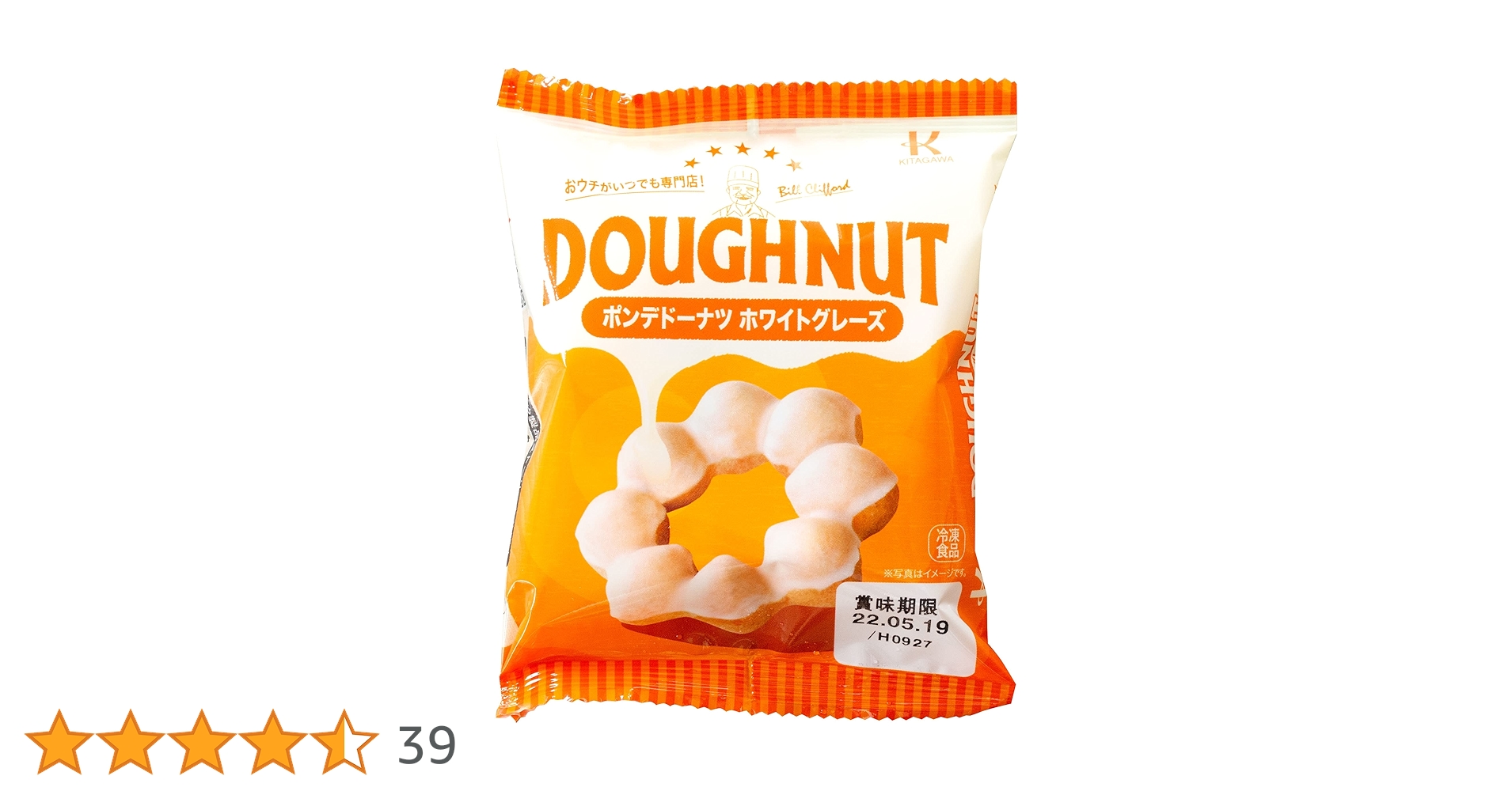 Amazon | [冷凍] 北川製菓 ポンデドーナツ ホワイトグレーズ 1個