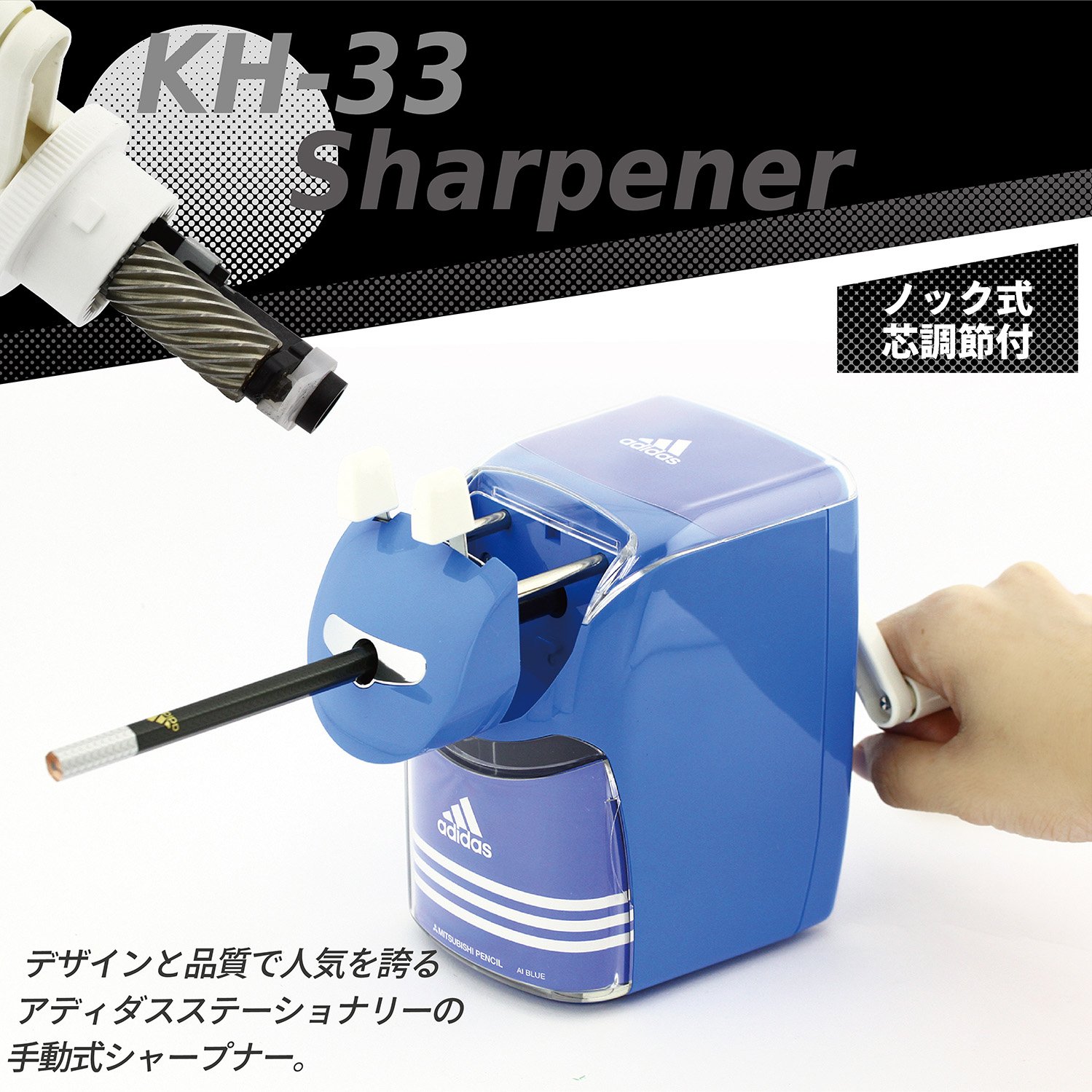 Amazon.co.jp: アディダス 鉛筆削り AI 青 KH3341 : 文房具・オフィス用品