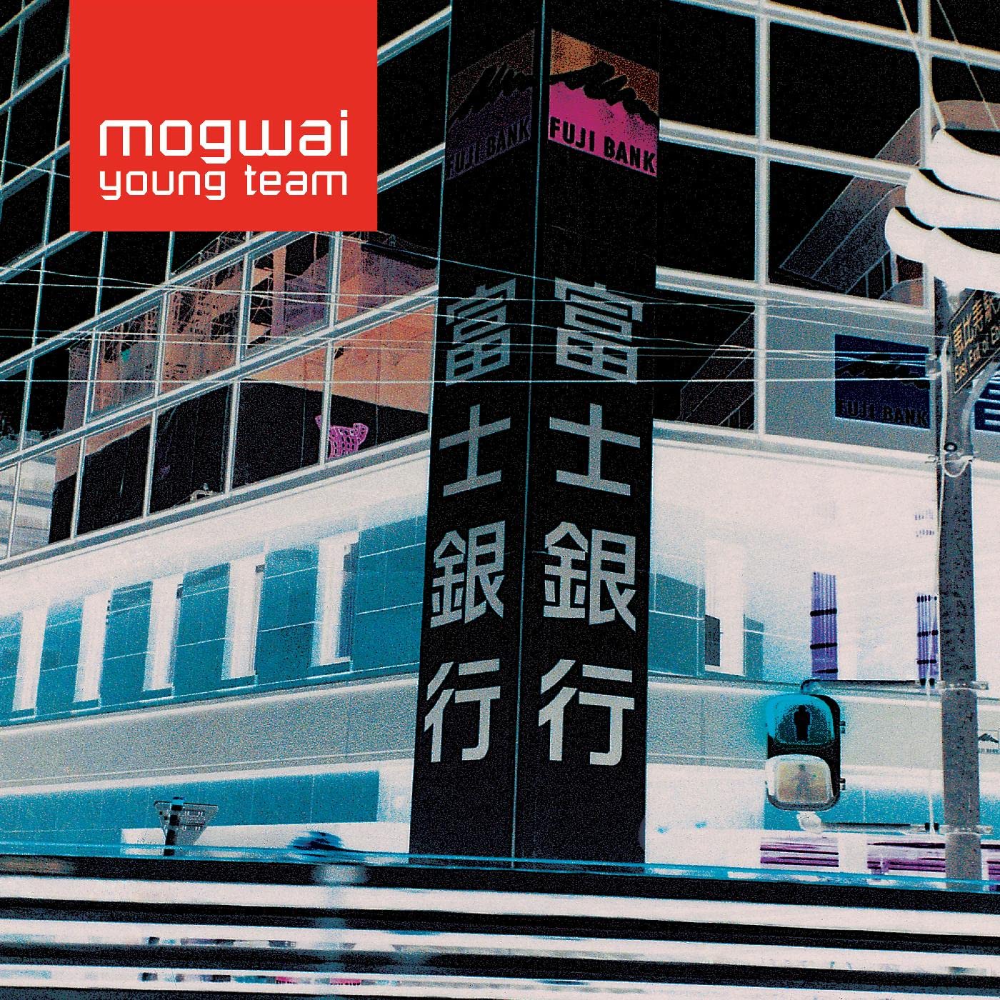 Mogwai Young Team (Limited Sky Blue Vinyl) [VINYL]