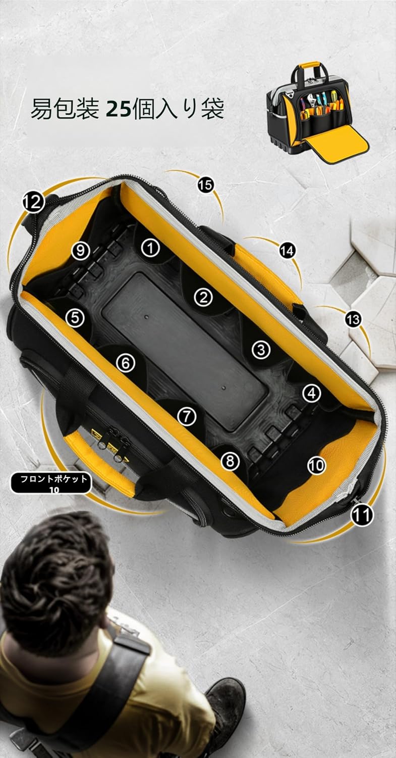 【　あ～ちゅん　】 fancyfly工具収納バッグ 大容量 大口設計 25 個ポケット付き 1680D