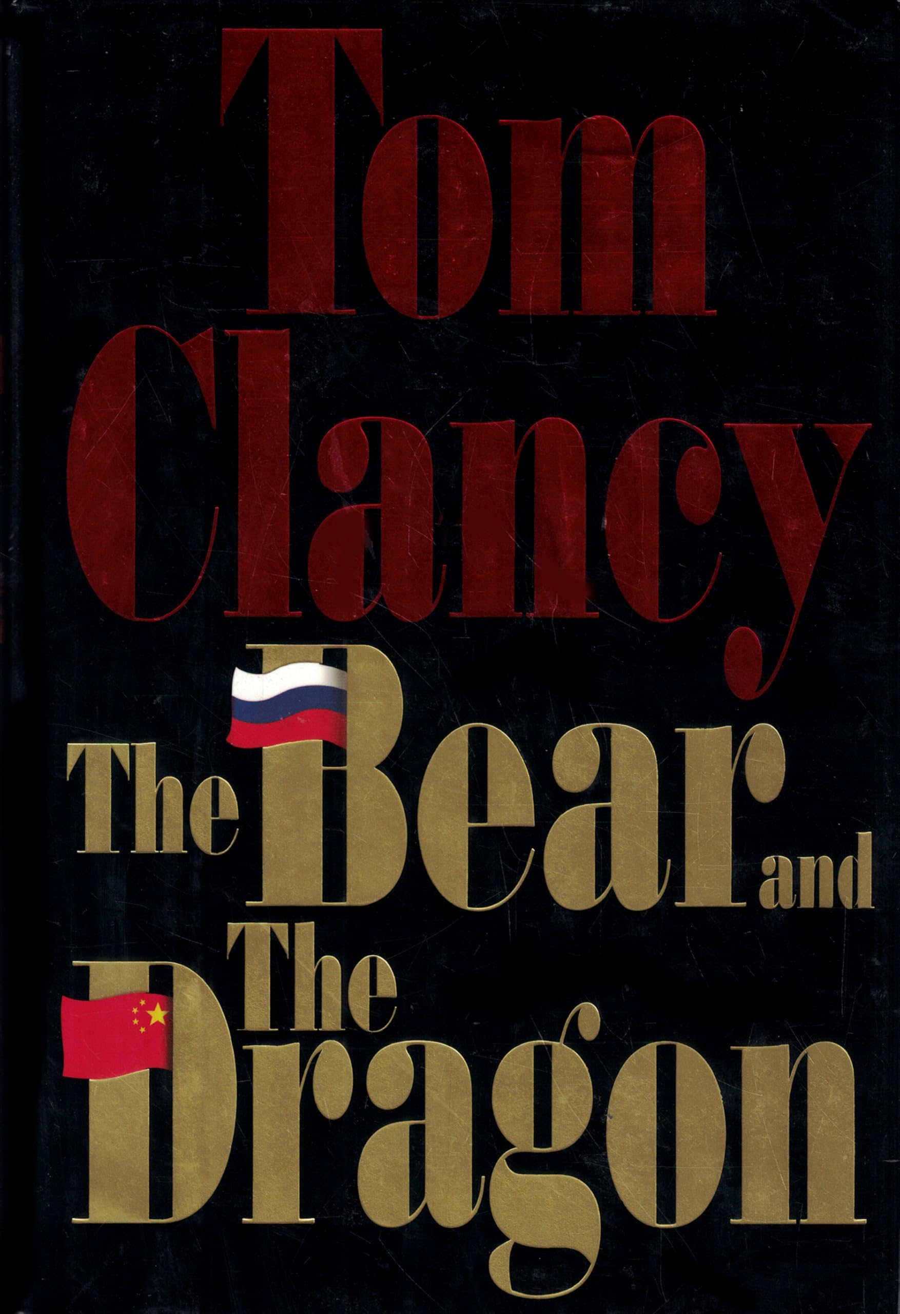 The Bear and the Dragon Tom Clancy