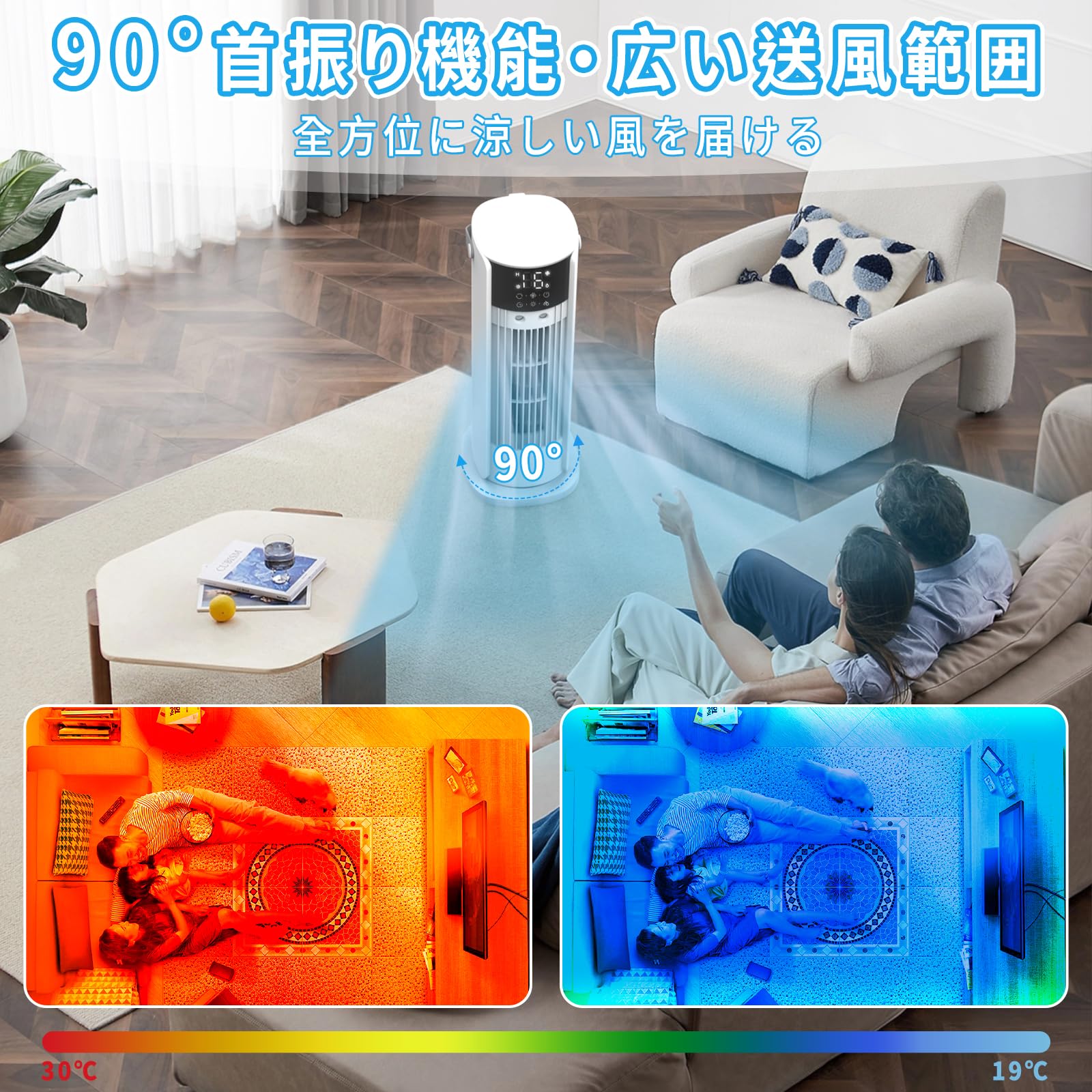 Amazon.co.jp: タワーファン 扇風機【2024年新登場 ・加湿 ・1台2役 