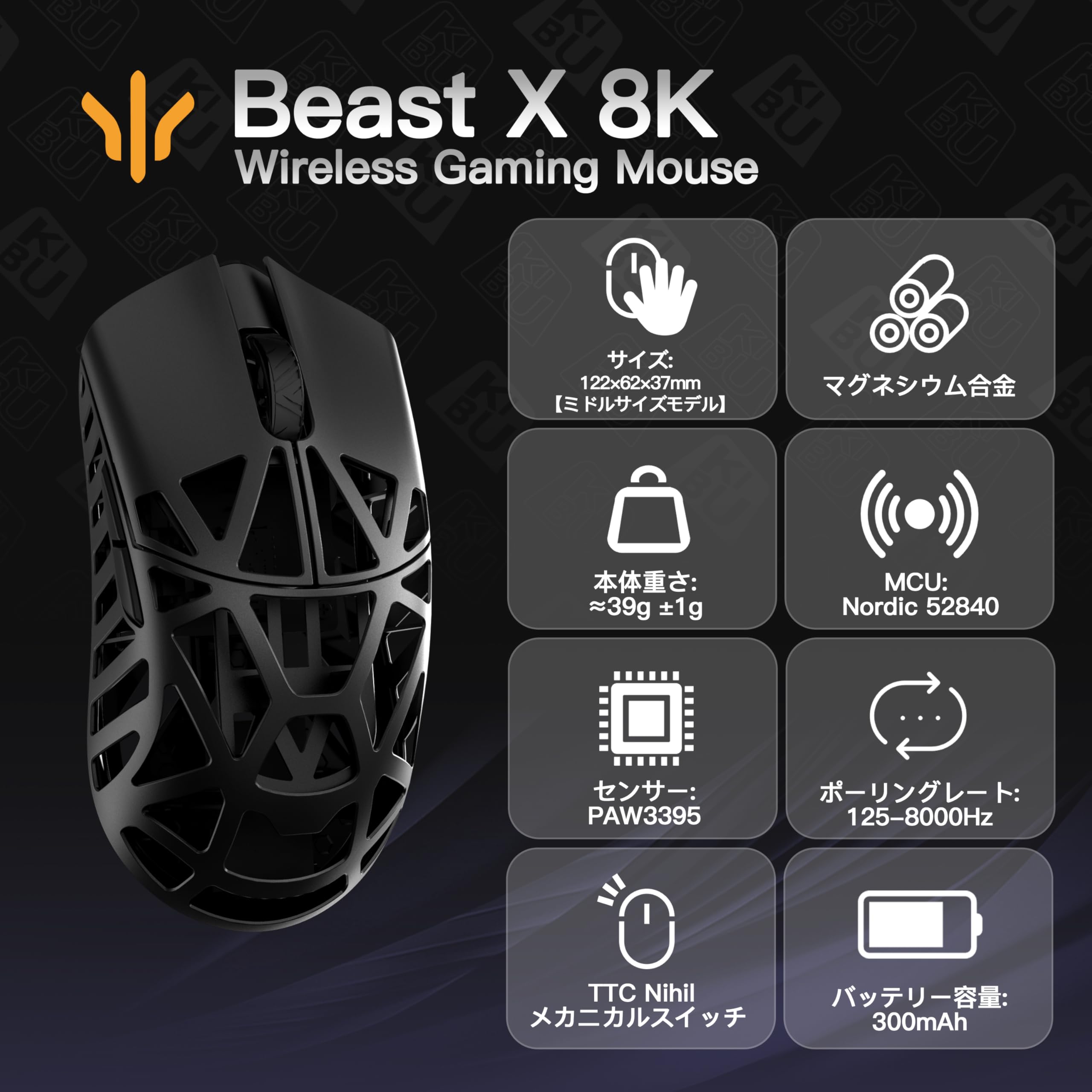 Amazon | WLMOUSE Beast X 8k ワイヤレス ゲーミングマウス 8KHz