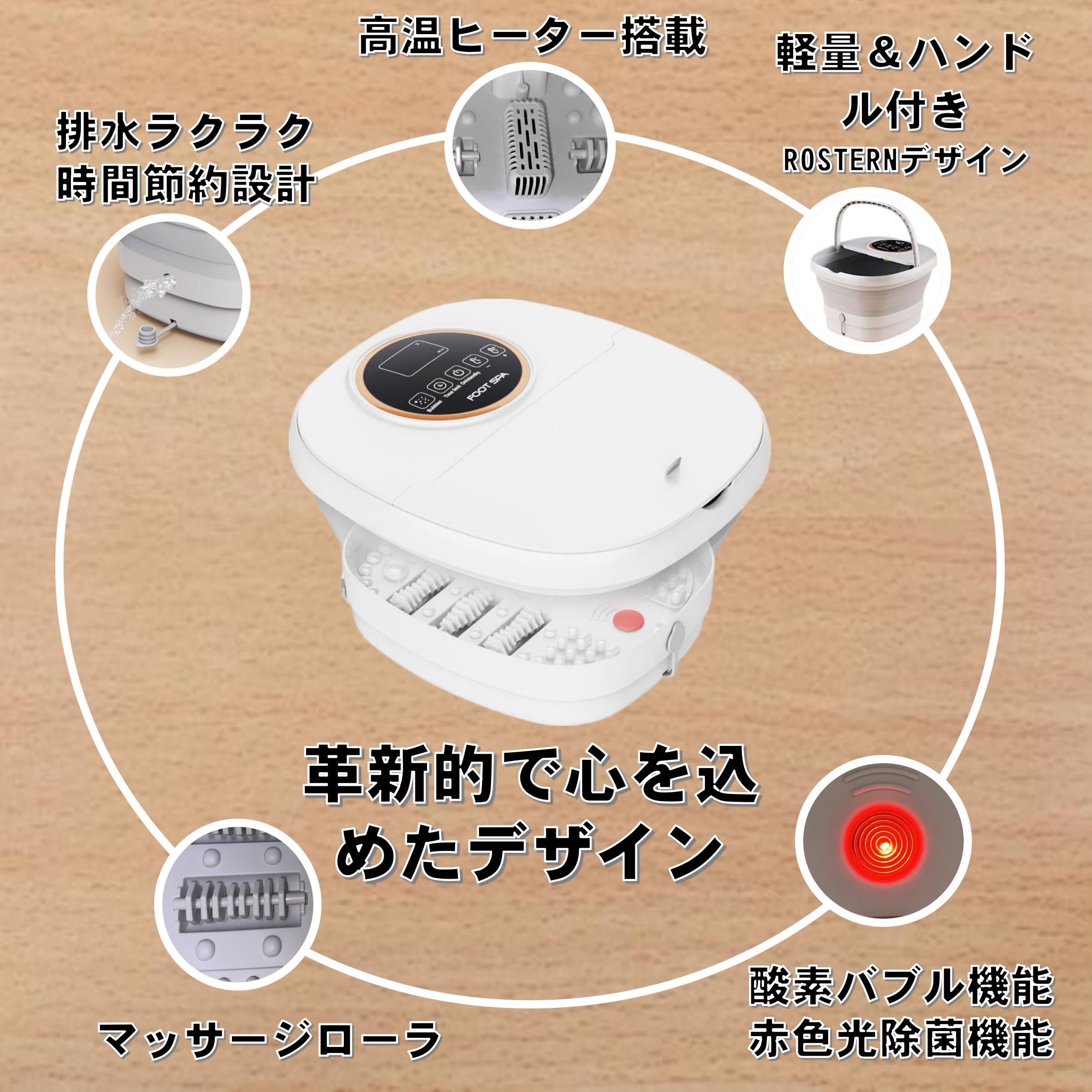 Rozeta 折りたたみフットバスサムネイル4