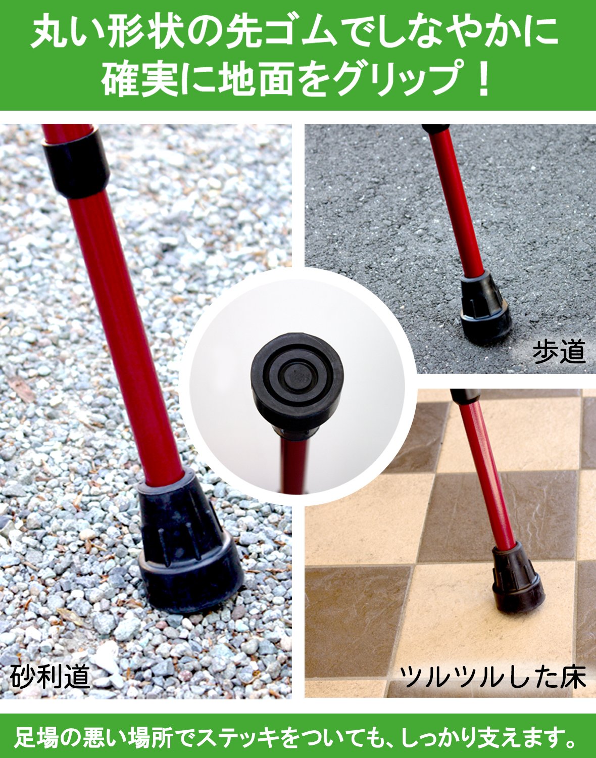 Amazon.co.jp: オッセンベルグ ドイツ製 ツートンカラーステッキ伸縮