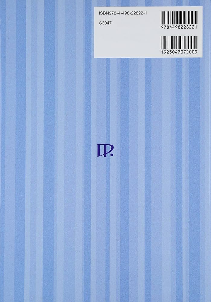 症例で学ぶ高次脳機能障害: 病巣部位からのアプロ-チ Amazon.co.jp: 症例で学ぶ高次脳機能障害: 病巣部位からのアプロ