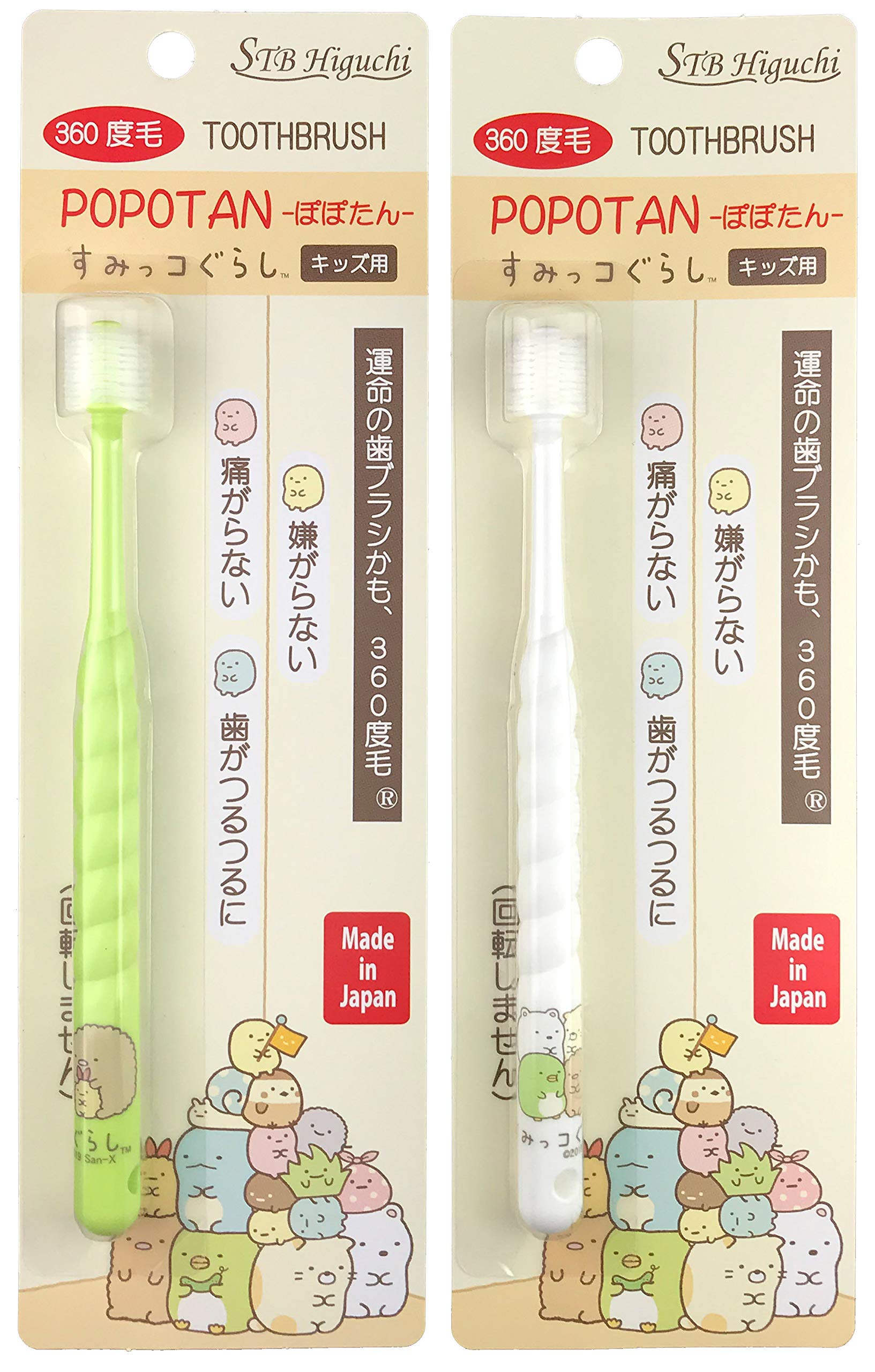 【専用】ポワン(*´꒳`*）おウチ入れ替え中 様  オーダーページ 専用】ポワン(*´꒳`*）おウチ入れ替え中 様 オーダーページ