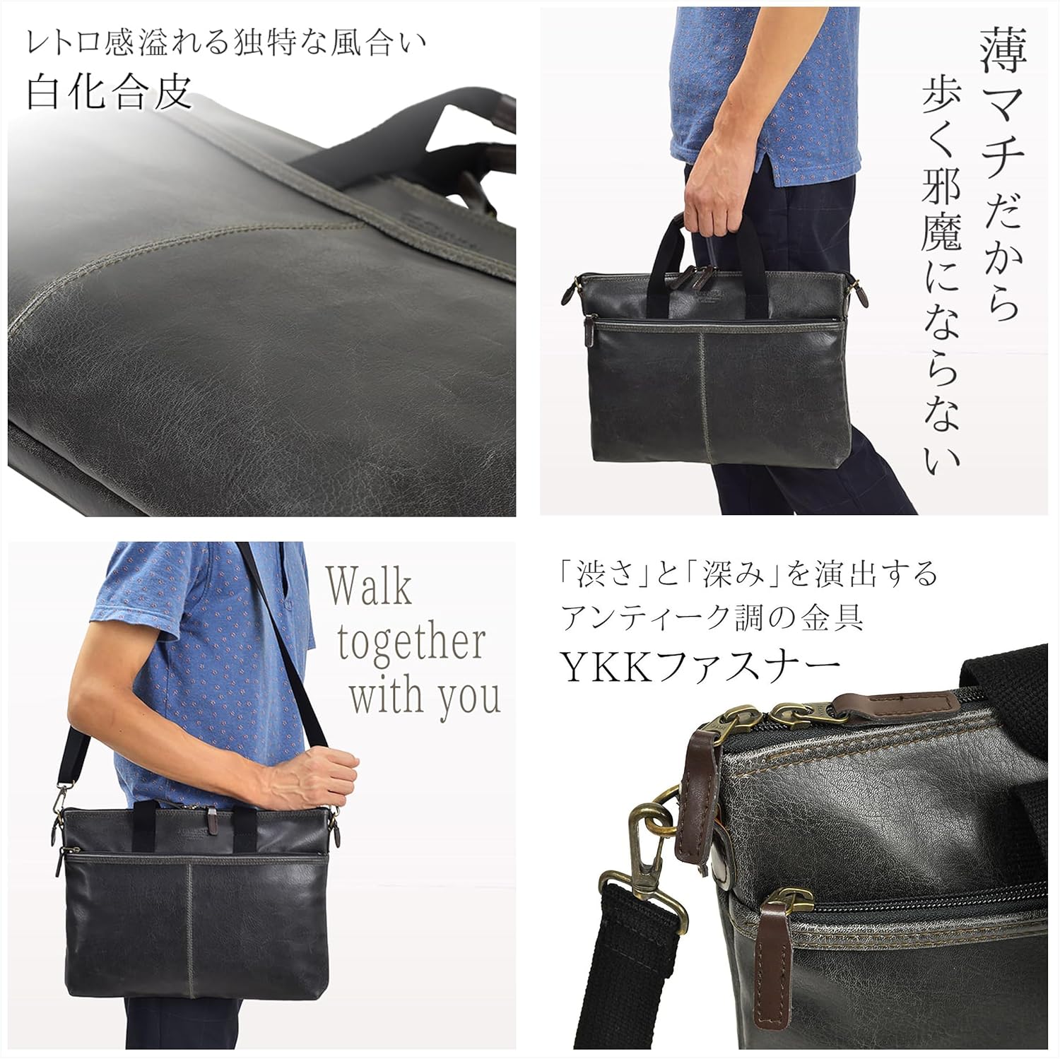 [CrossWorld] ビジネスバッグ 白化合皮 レザーバッグ 薄マチ メンズ A4 おしゃれ ちょいワル CWH191211-0