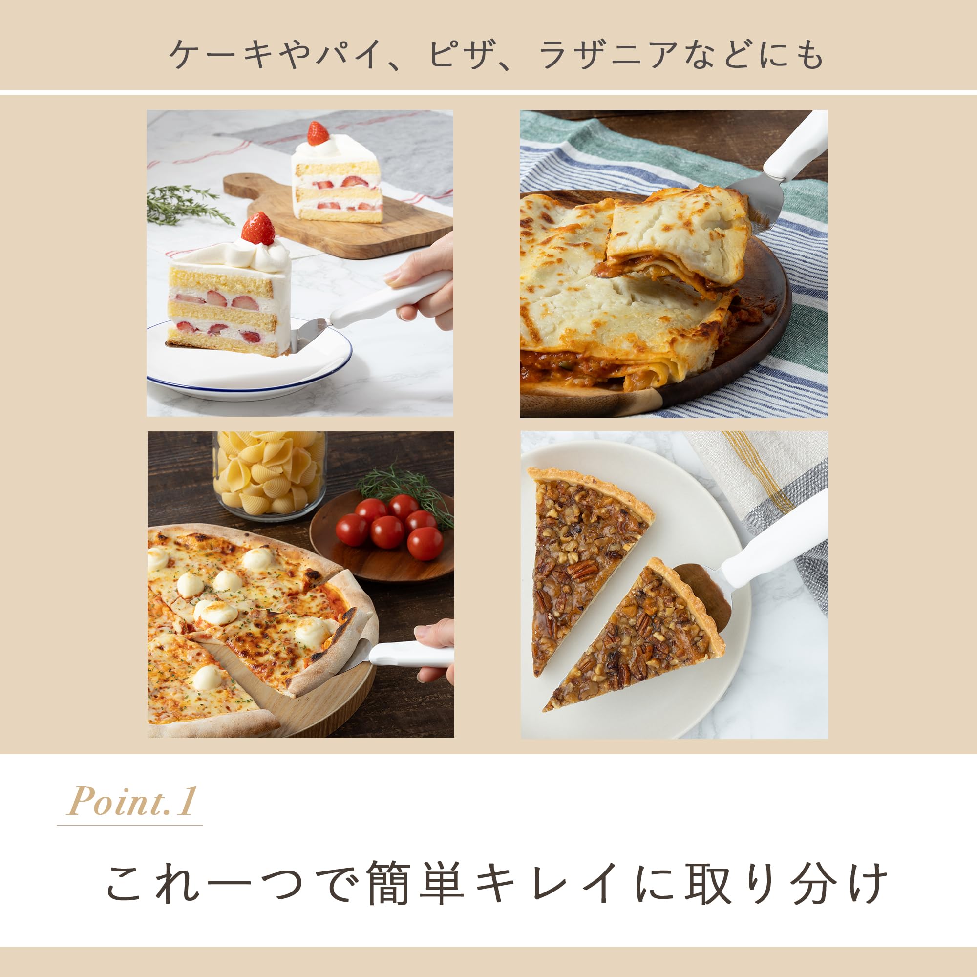 Amazon｜貝印 KAI 卓上 ケーキサーバー Kai House Select 日本製