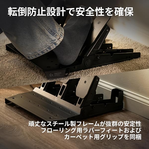 Logicool G ペダル RS PEDALS ロードセルブレーキ付きペダル GRS-PEDALS 位置調節可能 頑丈なスチールフレーム グランツーリスモ7 レーシング コントローラー PS5 PS4 PC TRUEFORCE フィードバック シミュレーションペダル ゲーミングペダル ゲームペダル ブラック 国内正規品 2年間メーカー保証 - 5