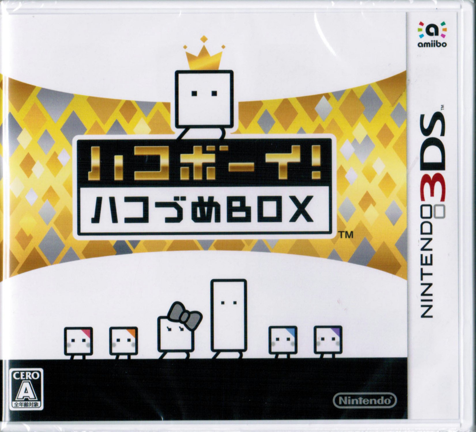 Amazon | 3DS ハコボーイ! ハコづめBOX パッケージ版ソフト | ゲームソフト 