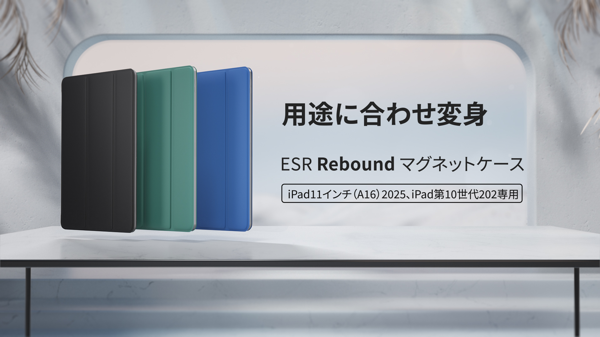 NANA　iPad10世代モデルグレー iPad 11inch (A16)/iPad 10.9inch (第10世代) CAMDEN CLICK