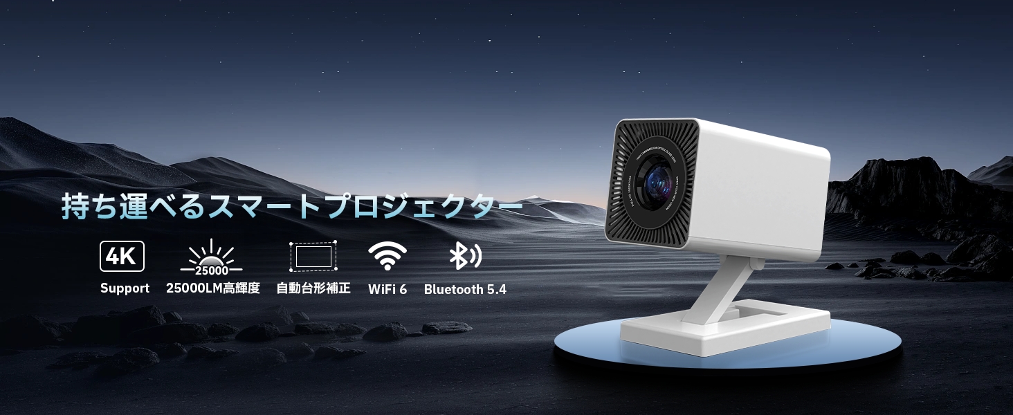 Amazon.co.jp: プロジェクター 家庭用 小型 25000LM 1080P 高輝度