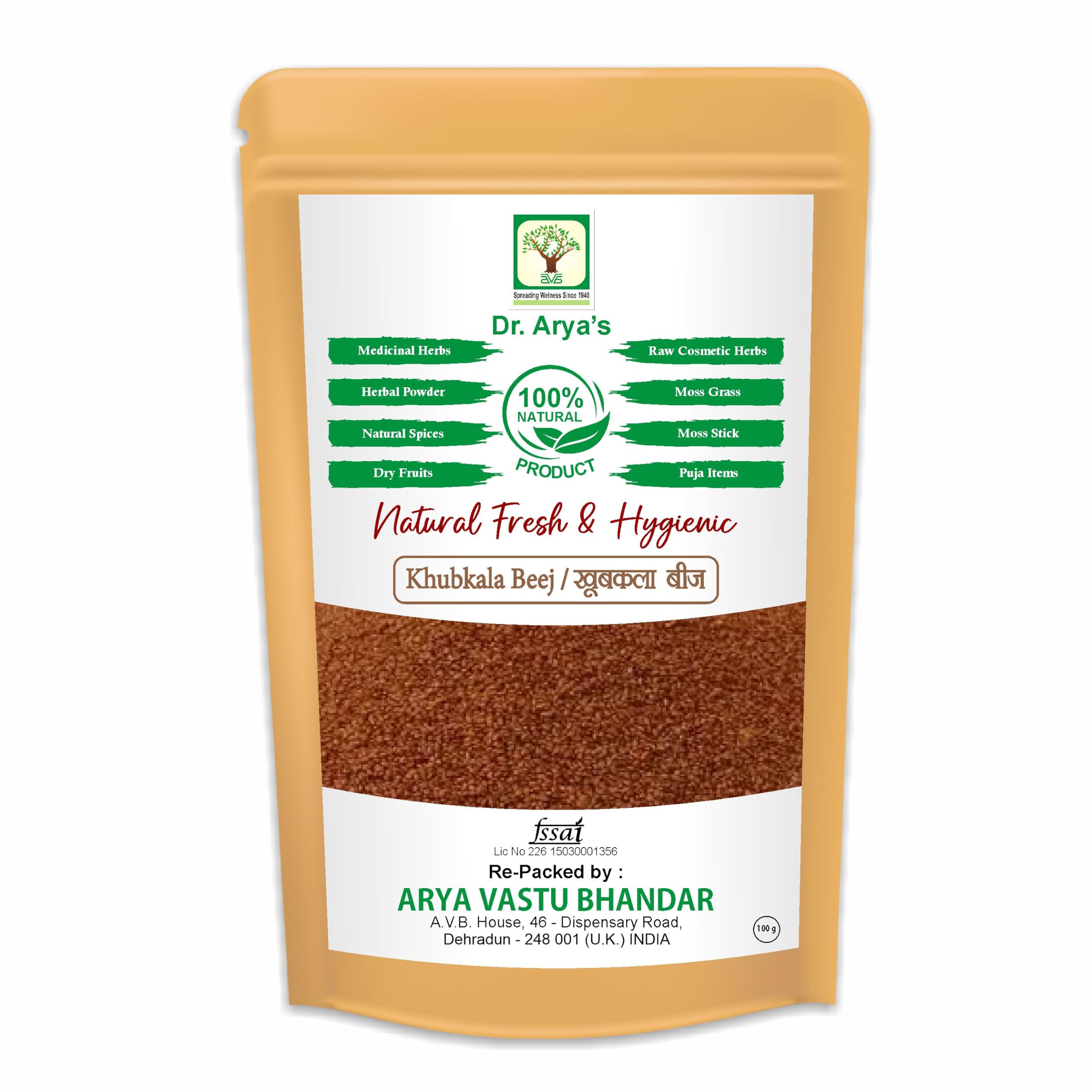 Dr. Aryas Khubkala Seeds 100 GR | Khoobkala | Sisymbrium Irio | Hedge Mustard Seeds |100gm (B0CYCJX7KX) Amazon Price History, Amazon Price Tracker