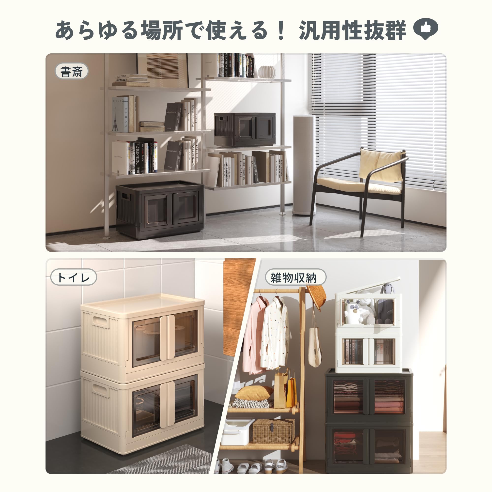 収納ボックス 衣装ケース 収納ケース 折り畳み式 キャスター付 72L 3個 収納ボックス 衣装ケース 収納ケース 折り畳み式 キャスター付