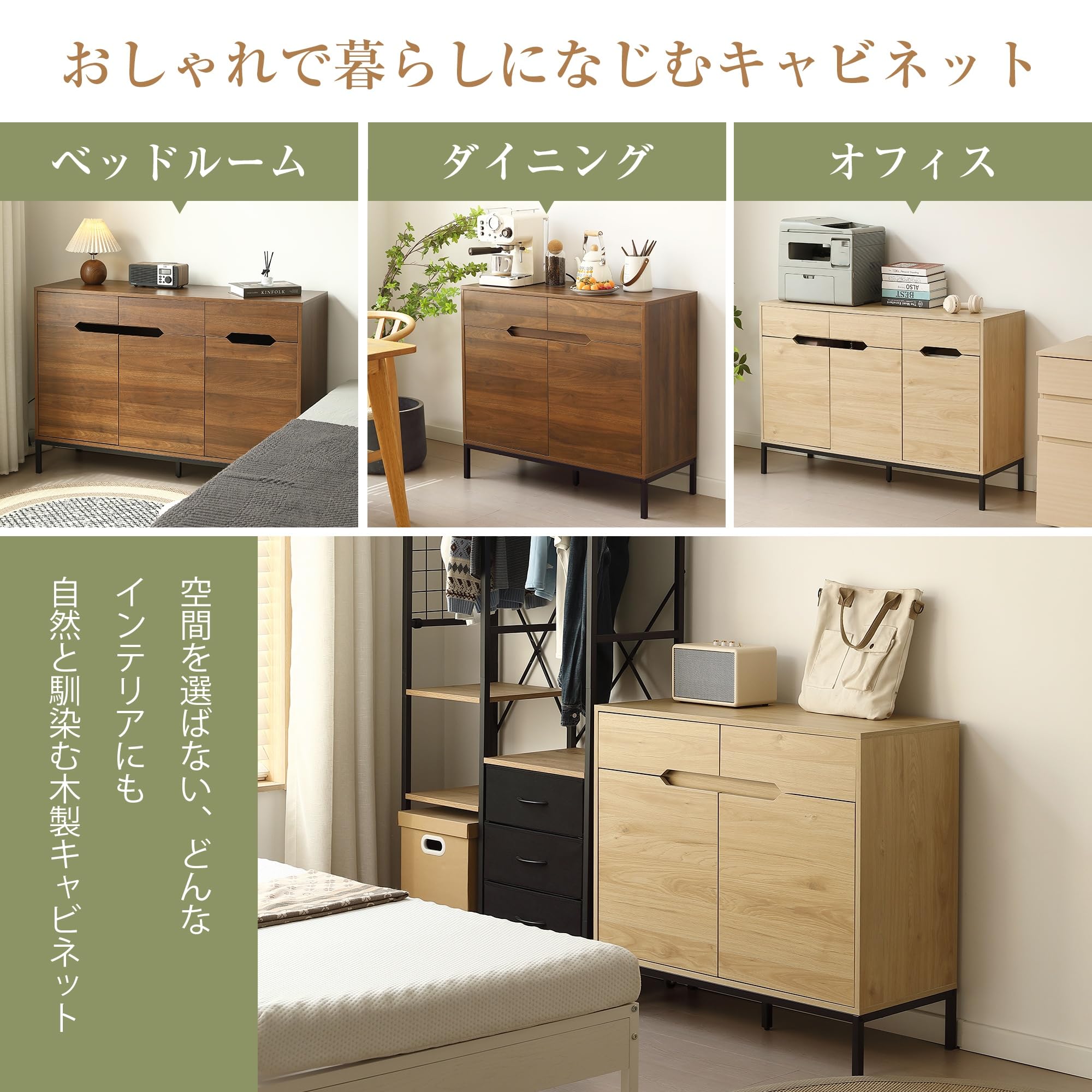 Amazon.co.jp: キャビネット 木製脚付き北欧サイドボード 可動棚付き