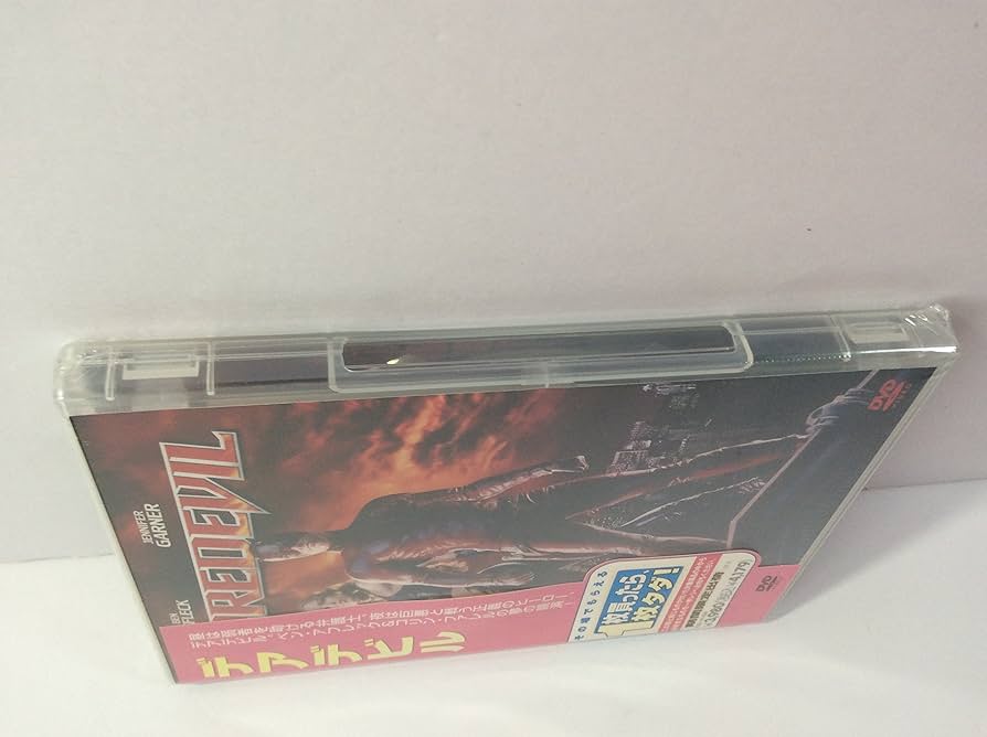 Amazon.co.jp: デアデビル [DVD] : ベン・アフレック