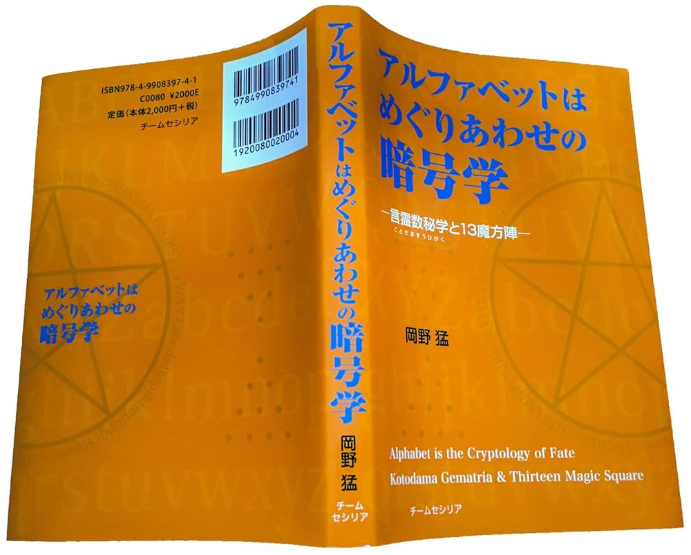 英霊の言の葉(1〜11) 英霊の言の葉(1〜11) 英霊の言の葉(1〜11) 英霊の言の葉(1