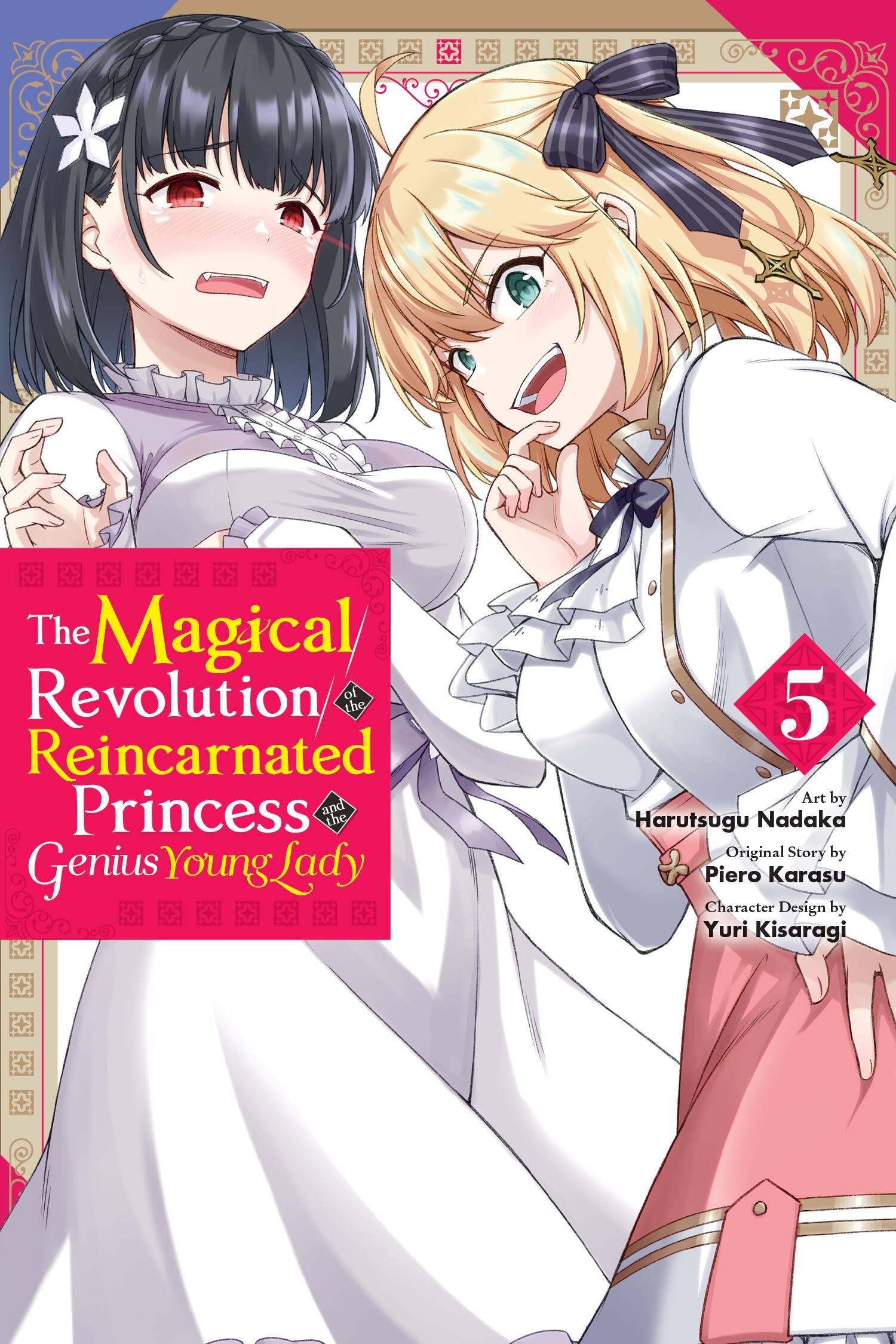 The Magical Revolution of the Reincarnated Princess and the Genius Young Lady, Vol. 5 (manga) (MAGICAL REVOLUTION REINCARNATED PRINCESS & LADY GN)