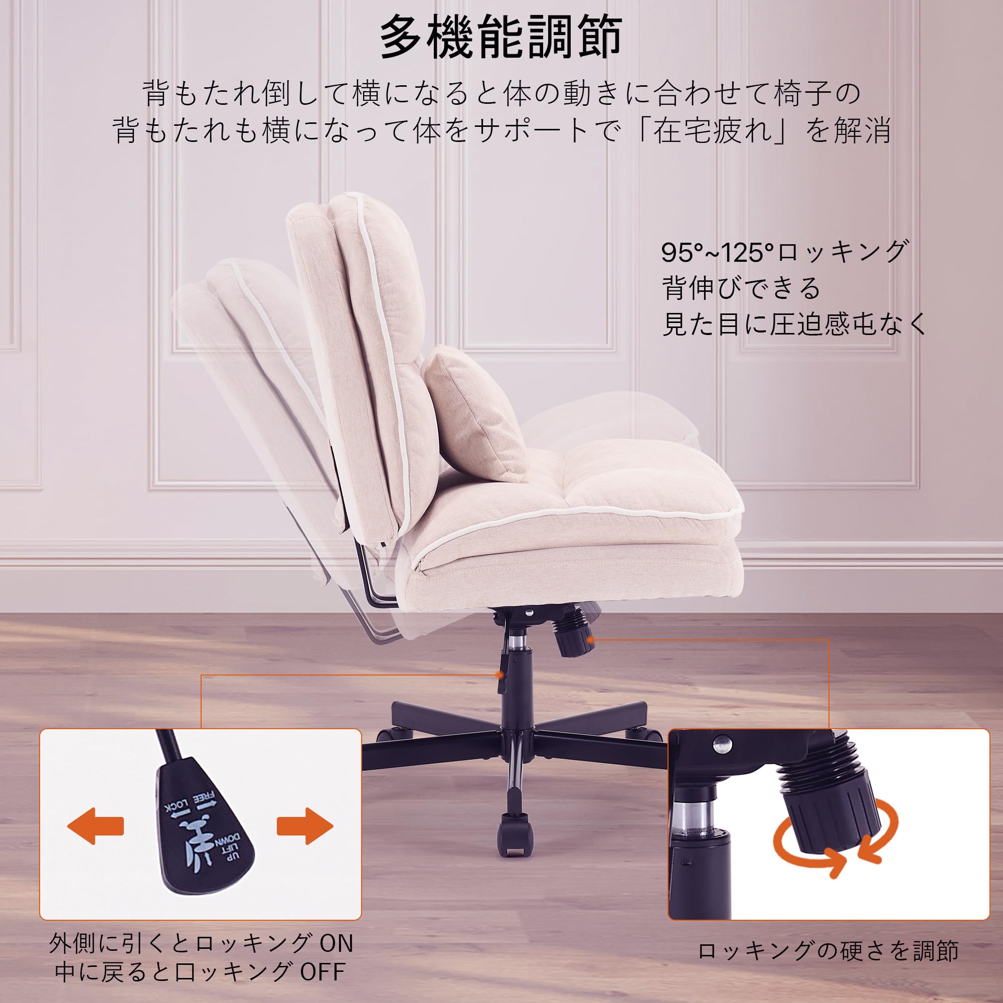 Amazon.co.jp: 【あぐらをかける広々座面】PIANETA デスクチェア
